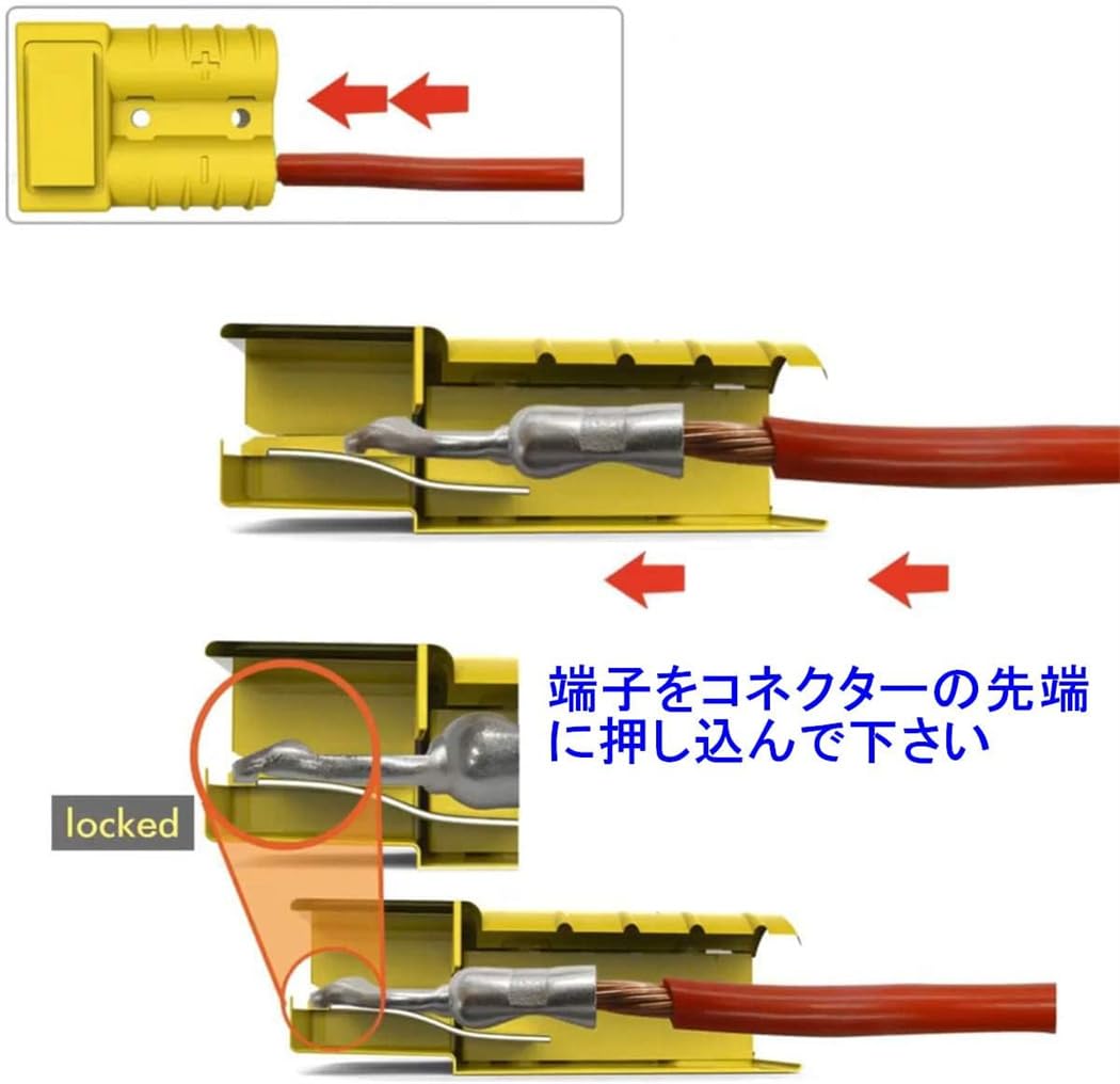 連絡用 Amazon.co.jp: フォークリフト コネクター バッテリー・50A 600V